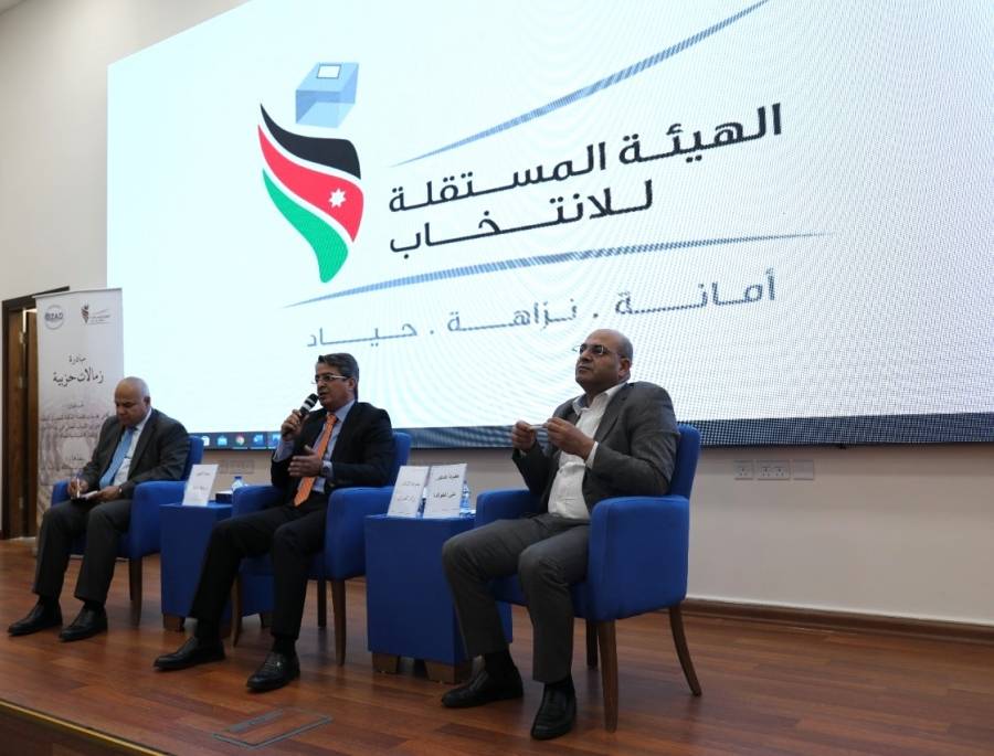 *المعايطة: على شبابنا أن يعلم أن الحل بالمشاركة ومن خلال العمل الحزبي*...صور 