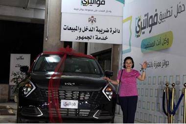 أبو علي يعلن أسماء الفائزين بجوائز تطبيق فواتيري