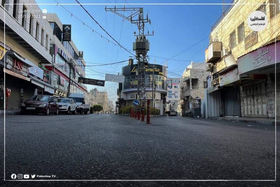 إضراب شامل ونفير عام حدادًا على التميمي.. ماذا يحدث في فلسطين؟ صور