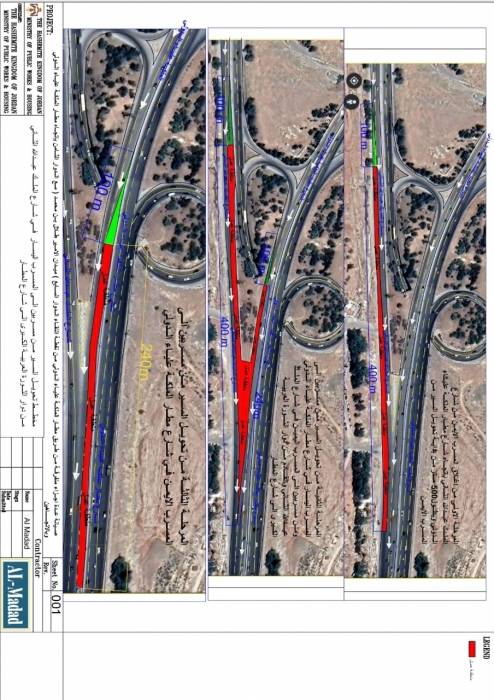 الأشغال تعلن البدء بأعمال الصيانة المسائية لجزء من طريق المطار