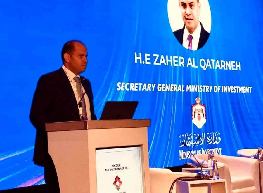 وزارة الاستثمار: الأردن يمتلك إمكانيات كبيرة للشركات العالمية