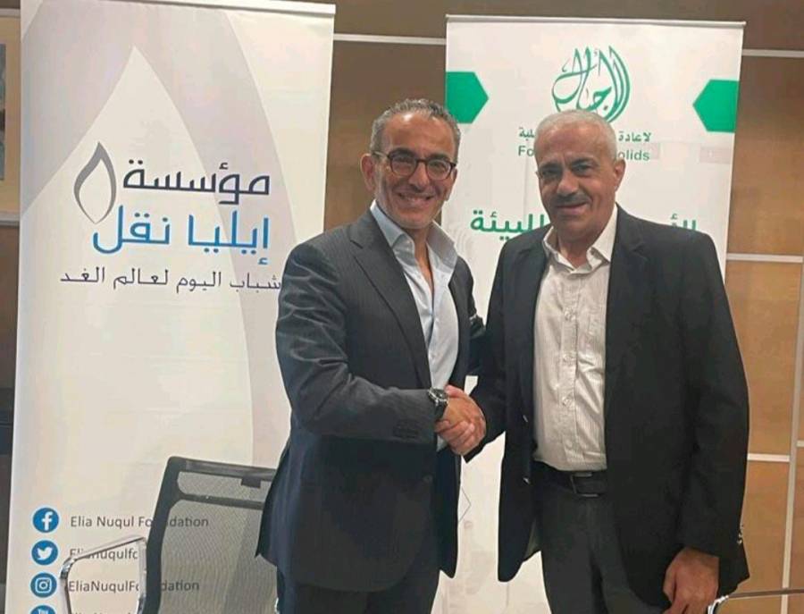 اتفاقية بين مؤسسة إيليا نقل وشركة الأجيال لتقديم منح جامعية