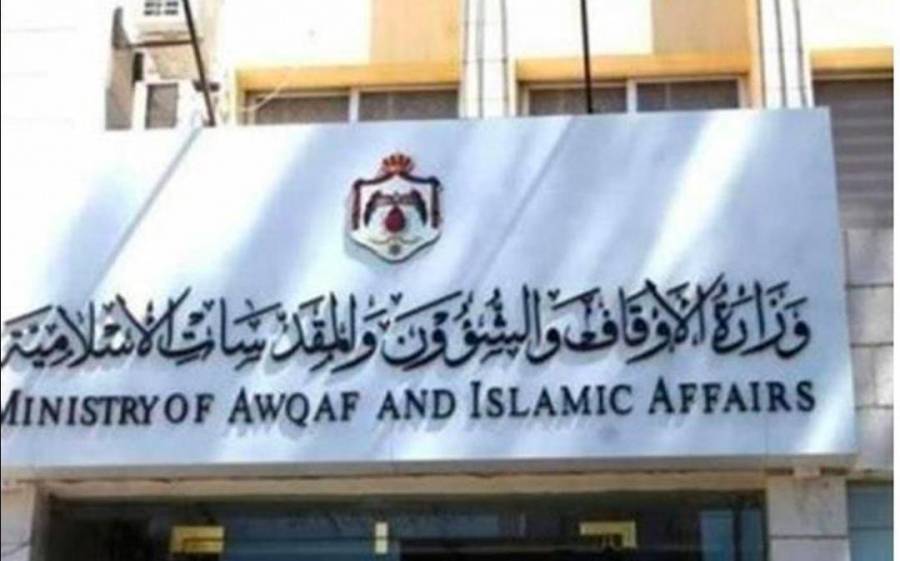 مديرية أوقاف مأدبا تحتفي بذكرى المولد النبوي