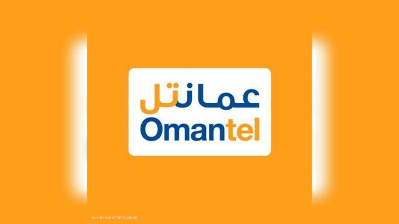 عُمانتل تعيد شراء سندات بقيمة تزيد على 350 مليون دولار