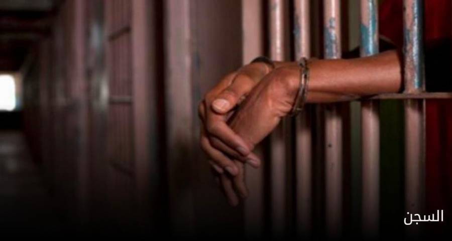 توقيف شخص أسبوعا لاطلاقه عيارات نارية من مسدس غير مرخص