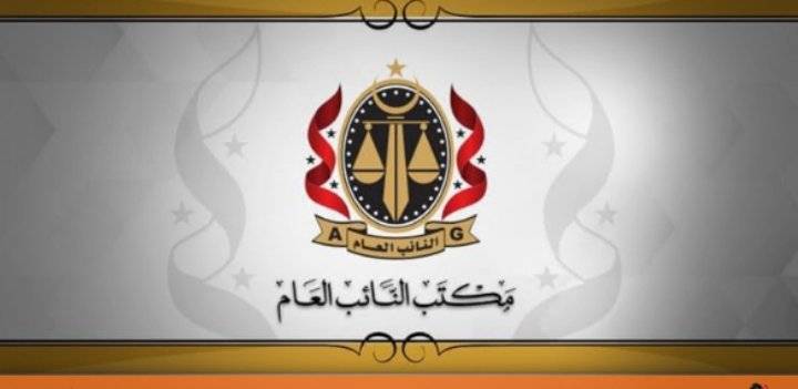 حبس مسؤول سابق وموظفين بالقنصلية الليبية لدى تركيا