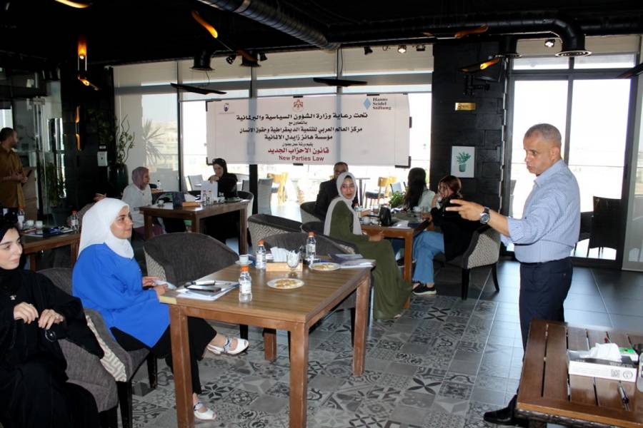 إربد : ورشة عمل توعوية حول قانون الأحزاب الجديد