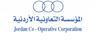 المؤسسة التعاونية تبحث مطالب تعاونيات في إقليم البتراء