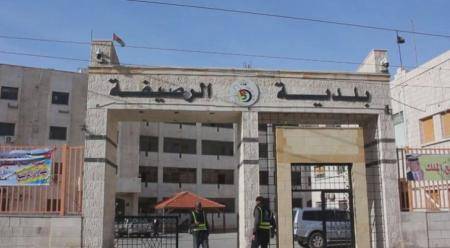 الرصيفة: ورشة حول واقع الشباب في الحياة السياسية والعمل البرلماني