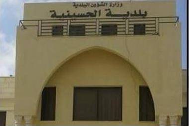 اعلان هام للعاطلين عن العمل في لواء الحسينية