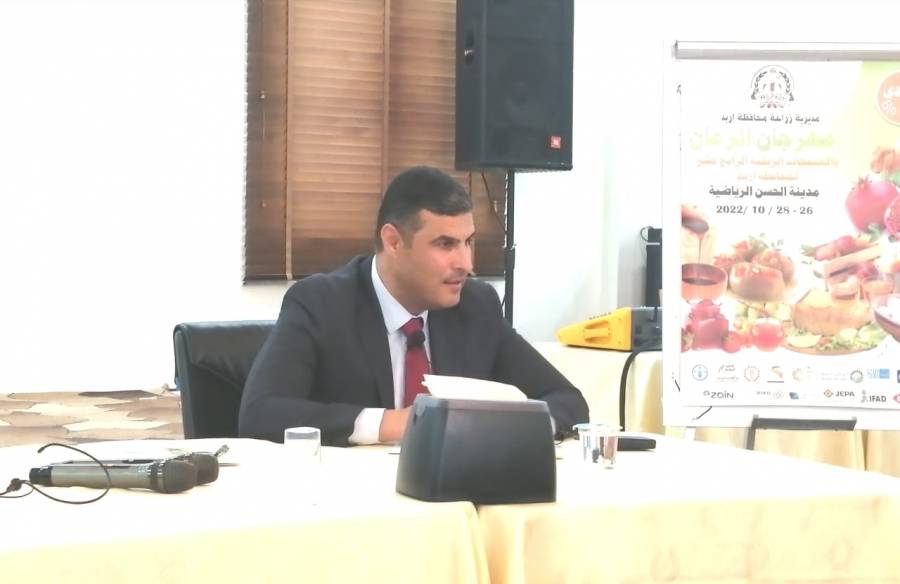 مهرجان الرمان يستقبل عشاقه الاربعاء المقبل في مدينة الحسن للشباب بحلة جديدة