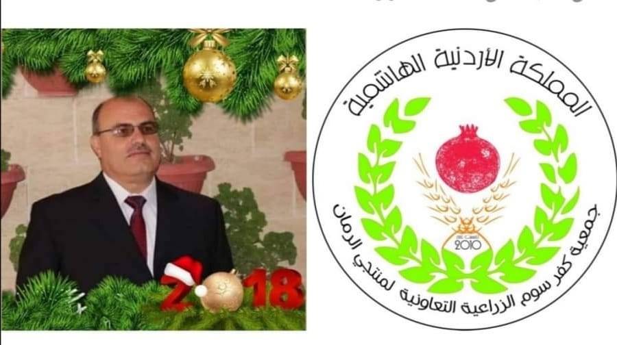 عبيدات : اسماء الرمان عديدة ومرتبطة بصفة معينة في الثمرة ولها دلالات