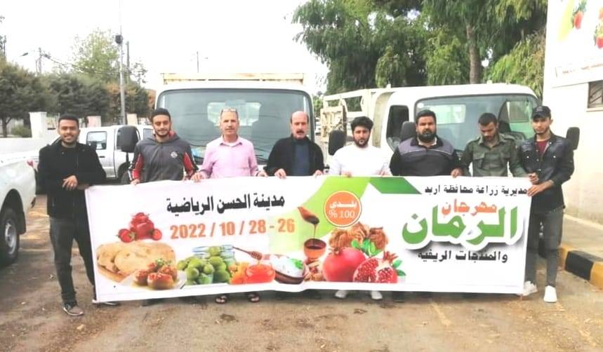 ما يميز مهرجان الرمان والمنتجات الريفية لمحافظة اربد هذا العام 2022