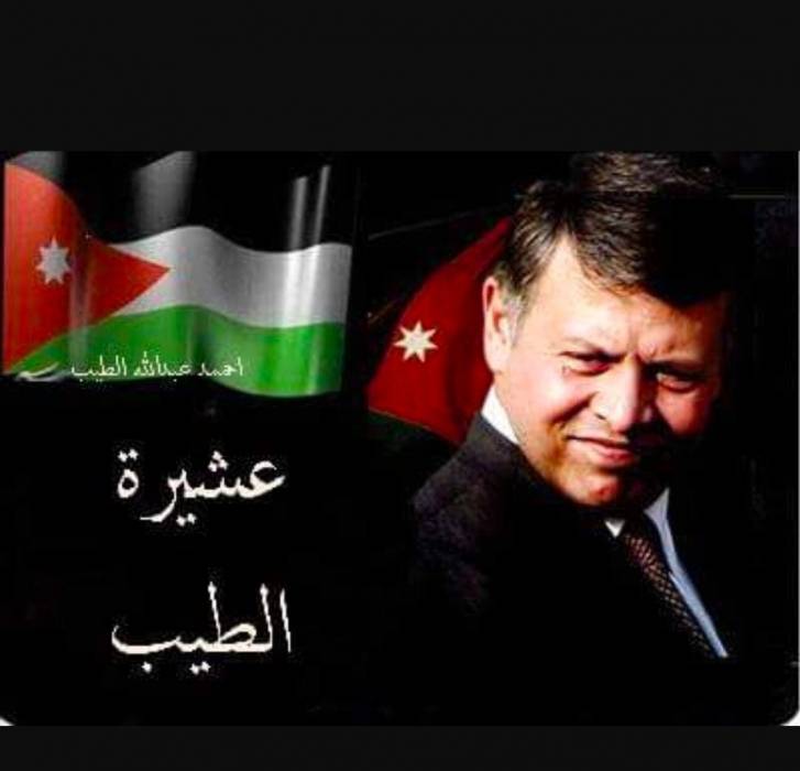 عشيرة الطيب توقع وثيقة  لضبط عادات العزاء ووقف الاسراف