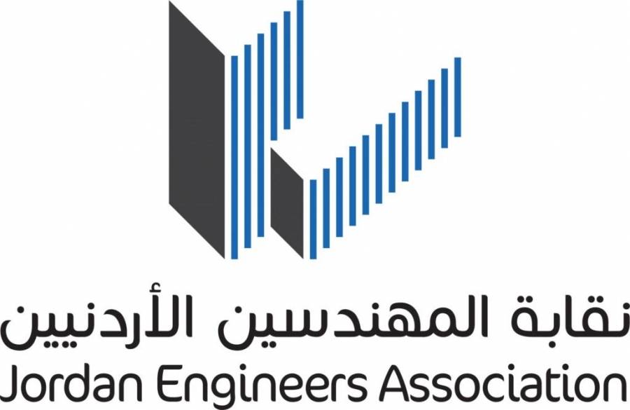 نقابة المهندسين تقر التعديلات المقترحة على نظام صندوق التقاعد