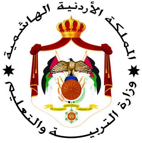 التربية تمنح فرصة اخيرة للتسجيل بتكميلية التوجيهي