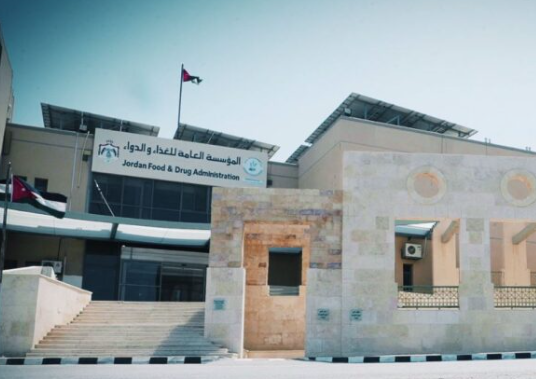 الغذاء والدواء تدرج موادا جديدة ضمن المخدرات