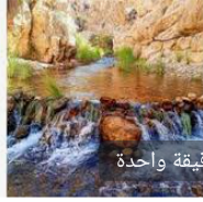 محافظ المفرق: خطة طوارئ نموذجية لفصل الشتاء