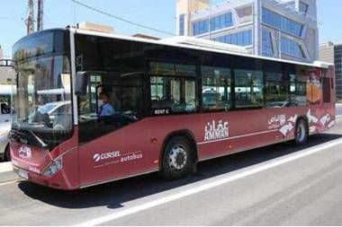 أهالي مرج الحمام يطالبون أمانة عمان بأبعاد مواقفها