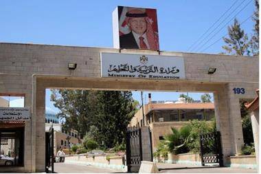 وزارة التربية تدعو مرشحين للمقابلة الشخصية اليوم  أسماء