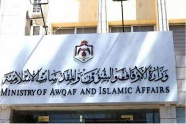 الأوقاف تدعو أئمة المساجد لأداء صلاة الكسوف الثلاثاء