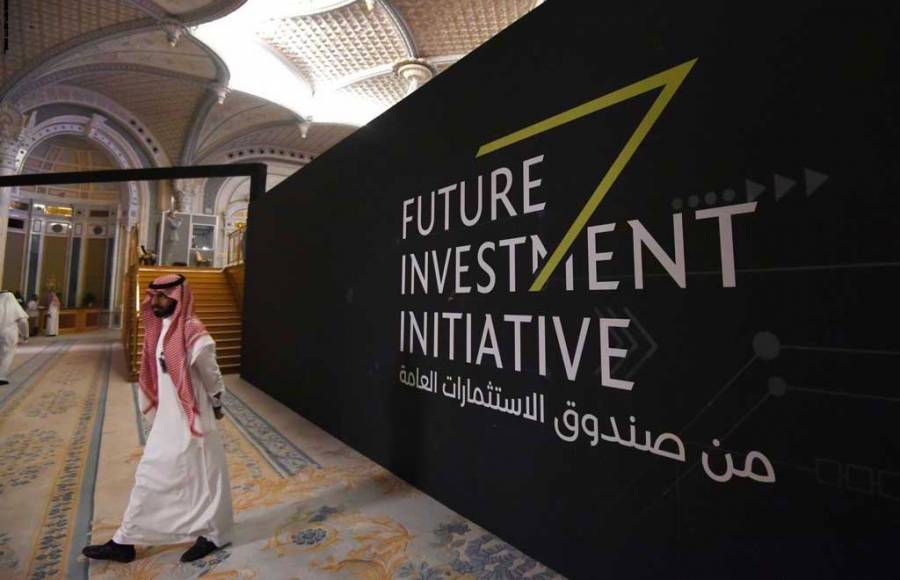 السعودية تطلق شركة تطوير منتجات الحلال