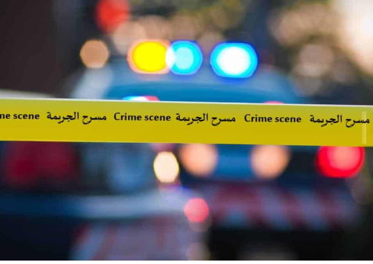 الأردن .. فتى يختلق حادثة قتل والده لاخوانه
