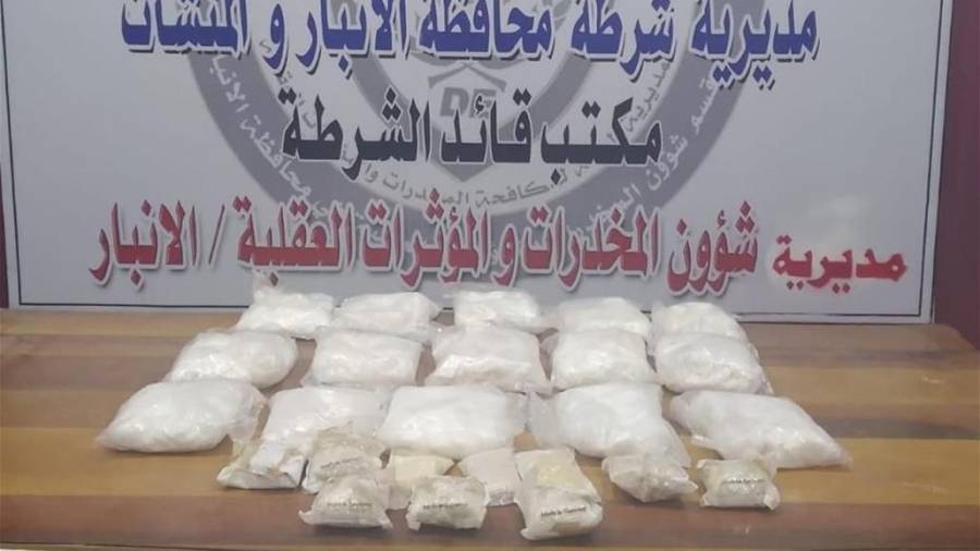 ضبط كمية كبيرة من المخدرات في العراق