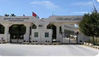 الخارجية تدين الهجوم الإرهابي في الصومال