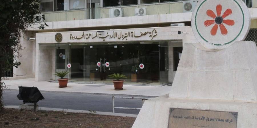 الزيود: لا مساس بحقوق العاملين في شركة البترول الوطنية وامنهم الوظيفي