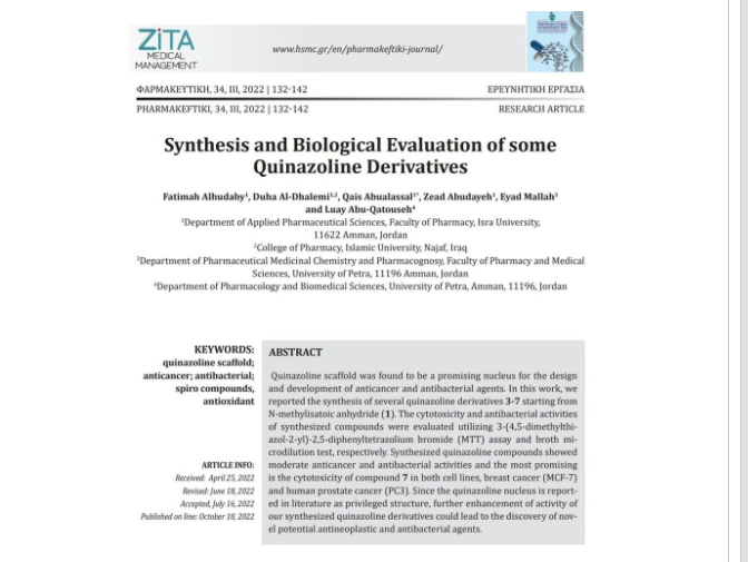 فريق بحث أردني يتوصّل إلى تركيبة تزيد فعالية علاج كيميائي للسرطان وتقلل من سُمِّيَّتِه