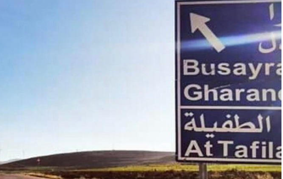 توقيع اتفاقيات لتأسيس 32 مشروعا في الطفيلة