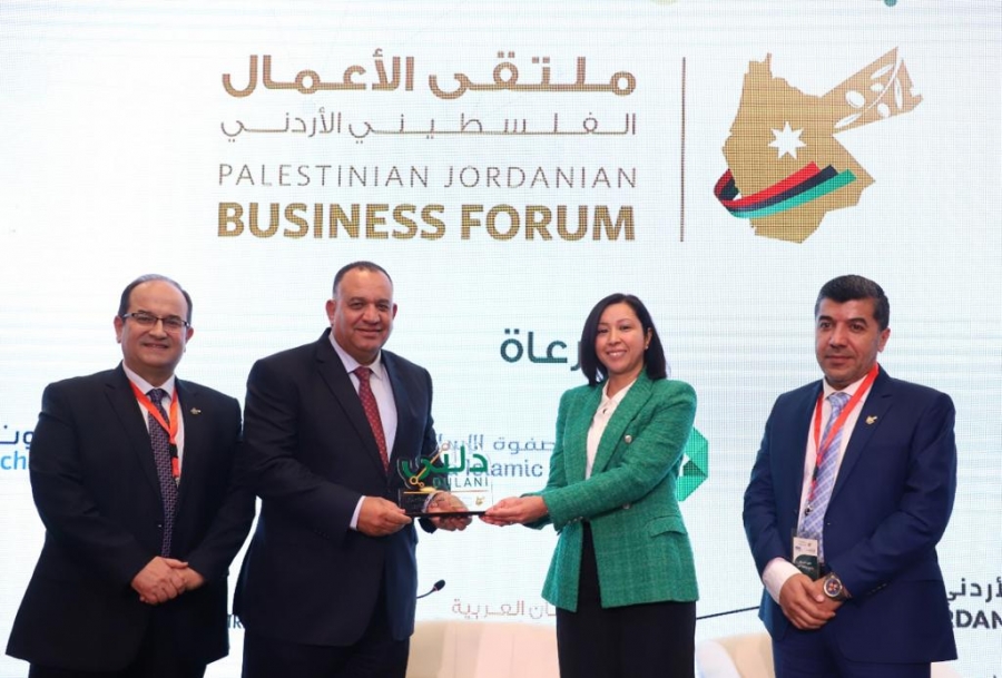 البنك الإسلامي الأردني يرعى مؤتمر دُلَني الأول