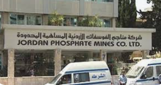 شركة الفوسفات تعلن عن دعم المبادرة الملكية لإقامة مشروعات زراعية في البادية الجنوبية بقيمة ١.٥ مليون دينار