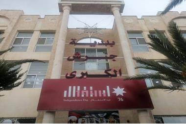 بلدية جرش تصرف 117 ألف دينار فروقات رواتب لـ 167 موظفاً