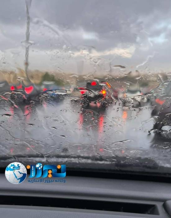 الأرصاد تكشف موعد انحسار الحالة الجوية وتوقعات بمزيد من الأمطار الأسبوع المقبل