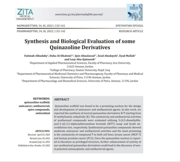 فريق بحث أردني يتوصّل إلى تركيبة تزيد فعالية علاج كيميائي للسرطان وتقلل من سُمِّيَّتِه