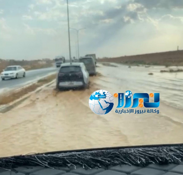 إغلاق عبارة على طريق بغداد الدولي  مابين مثلث الحمرا _ المفرق..صور