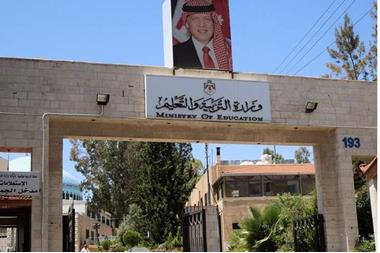 وزارة التربية تدعو معلمين لاستكمال التدريب أسماء