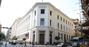 البنك المركزى المصري يرفع سعر الفائدة على الإيداع والإقراض 200 نقطة