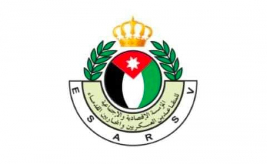 بيان هام صادر عن المؤسسة الاقتصادية والاجتماعية للمتقاعدين العسكريين والمحاربين القدماء