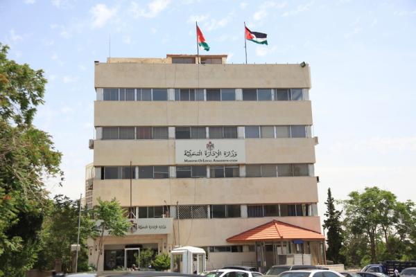 الادارة المحلية تنظم ورشة عمل لإعداد خطة دعم البلديات