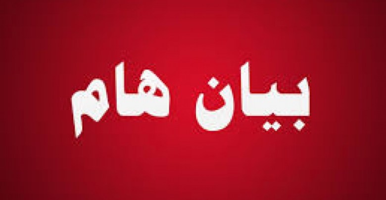 بيان صادر عن الهيئات الاستشارية والفعليات الشعبية في مخيم الوحدات