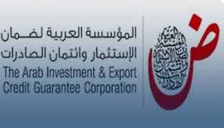ضمان الاستثمار: تراجع تأمين الصادرات للدول العربية الى 100 مليار دولار