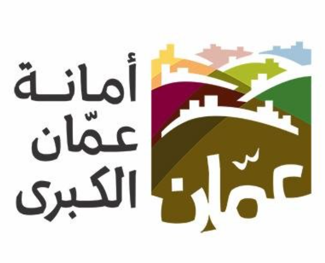 مجلس أمانة عمان يصادق على موازنة العام المقبل بحجم 450 مليون دينار