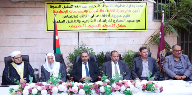 أوقاف عمان الثالثة تحتفل بذكرى المولد النبوي الشريف