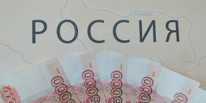 المركزي الروسي يحسن توقعاته لأداء الاقتصاد الوطني