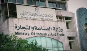 “الصناعة والتجارة”: مخزون السكر ضمن الحدود الآمنة