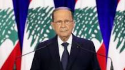 عون: التأليف يبدو مستحيلًا واحتمال إصدار مرسوم قبول استقالة الحكومة لا يزال قائمًا