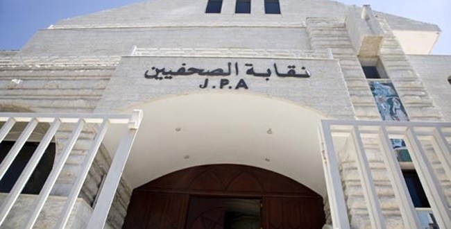 إشادة بقرار الحكومة برفع سعر الإعلان الحكومي في الصحف